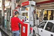 کاهش ۴۰ درصدی مدت زمان انتظار در صف های پمپ بنزین ها 